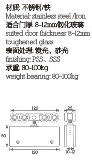廣州信力達